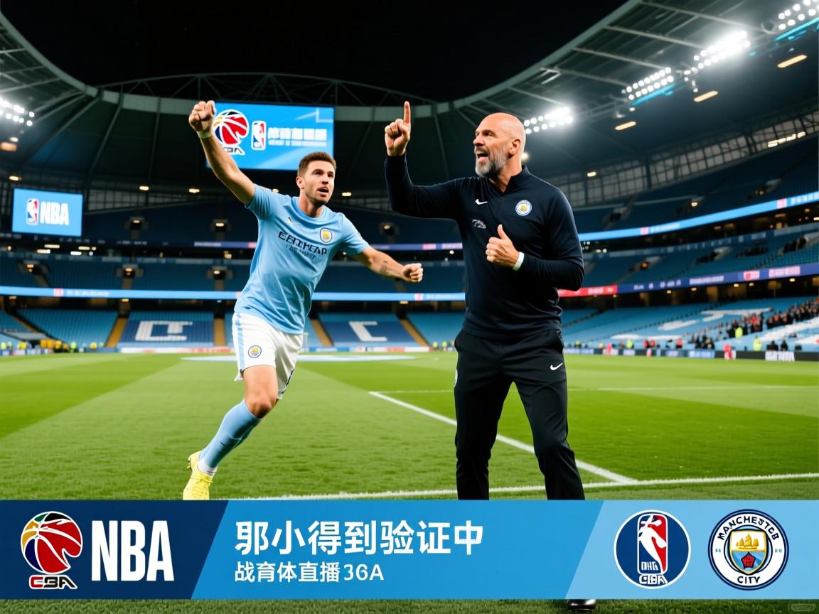 曼城大胜,瓜迪奥拉战术得到验证 第2张